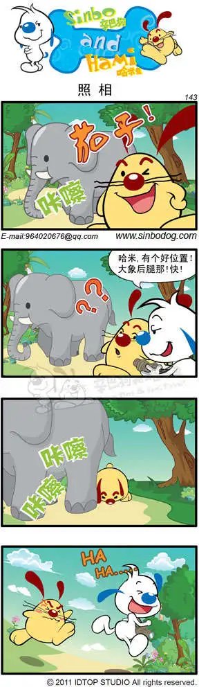 牙疼