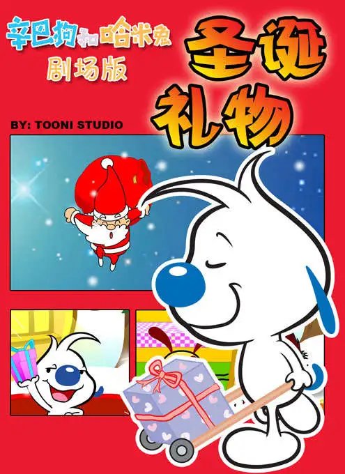剧场版