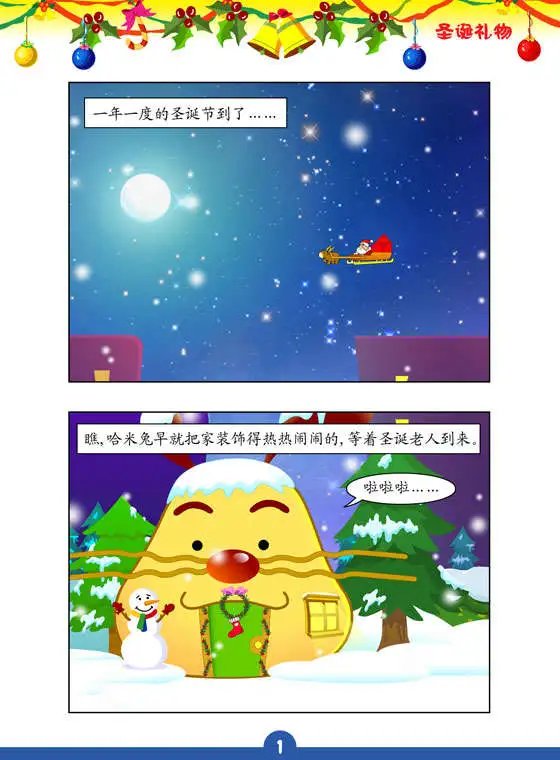 剧场版