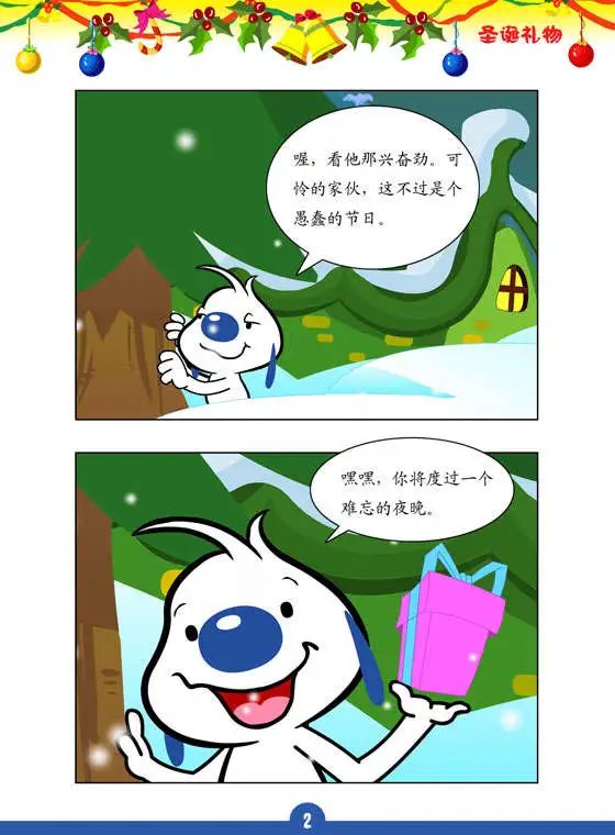 剧场版