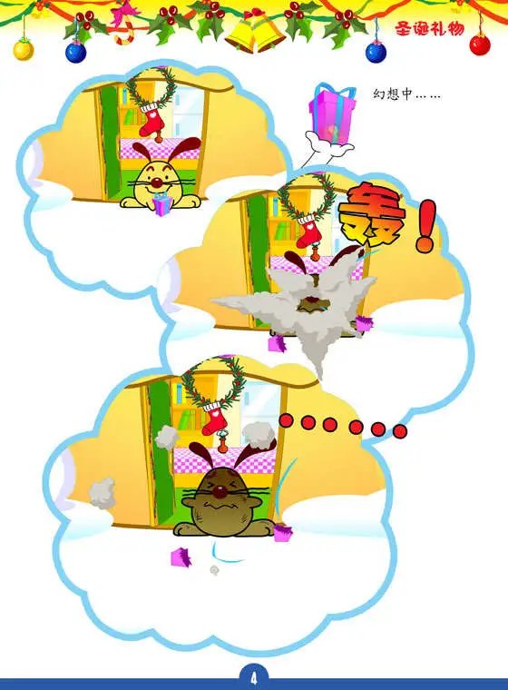 剧场版