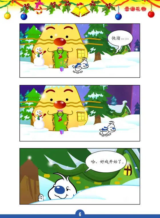 剧场版