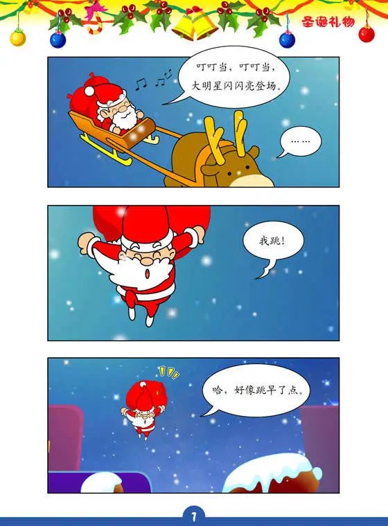 剧场版