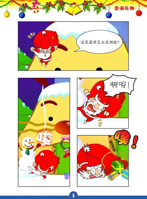 剧场版
