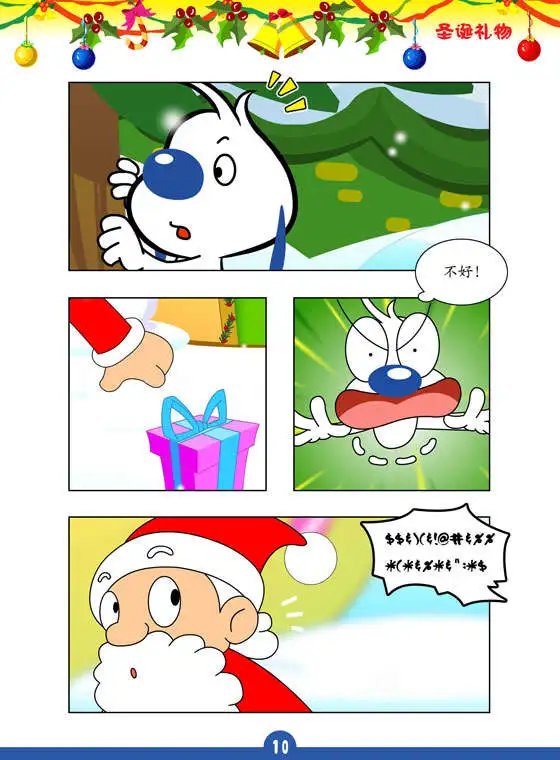 剧场版