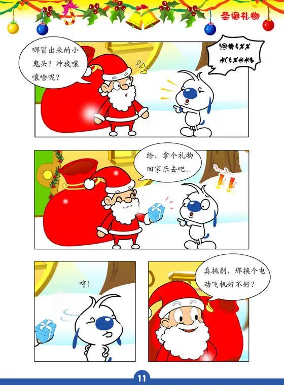 剧场版
