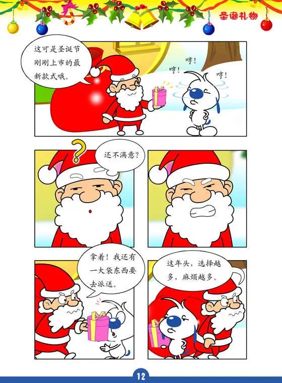 剧场版