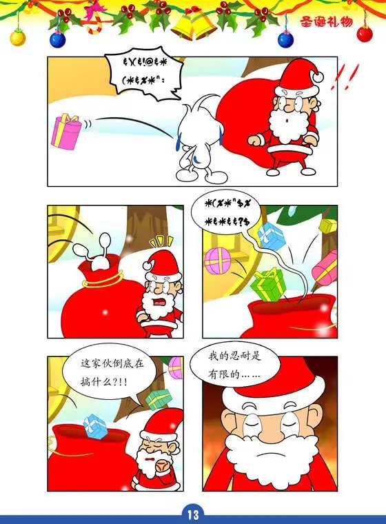 剧场版