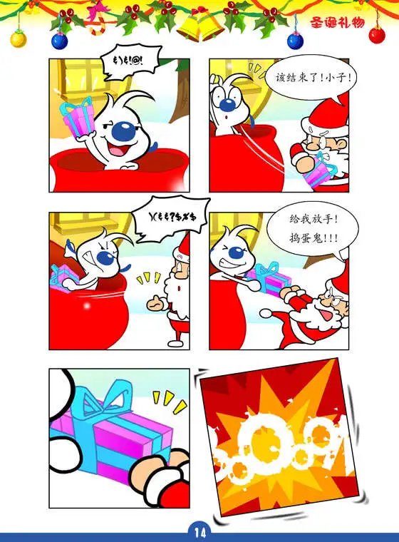 剧场版