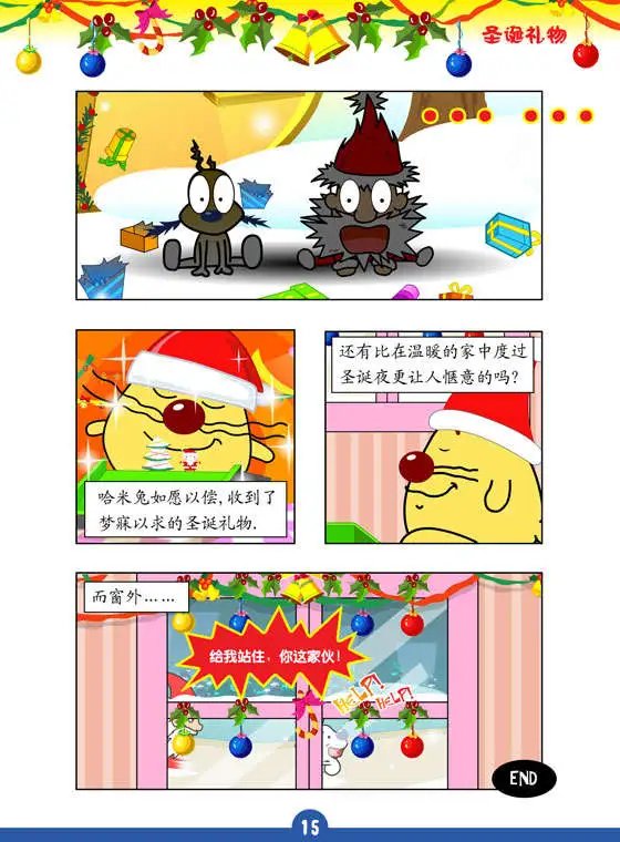 剧场版