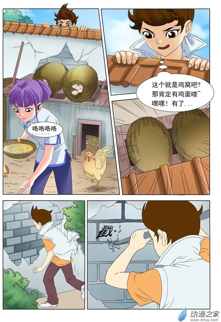 第01回3