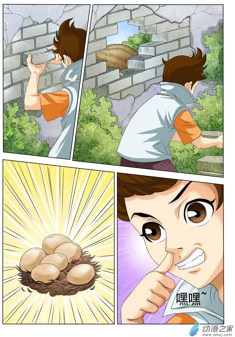 第01回3