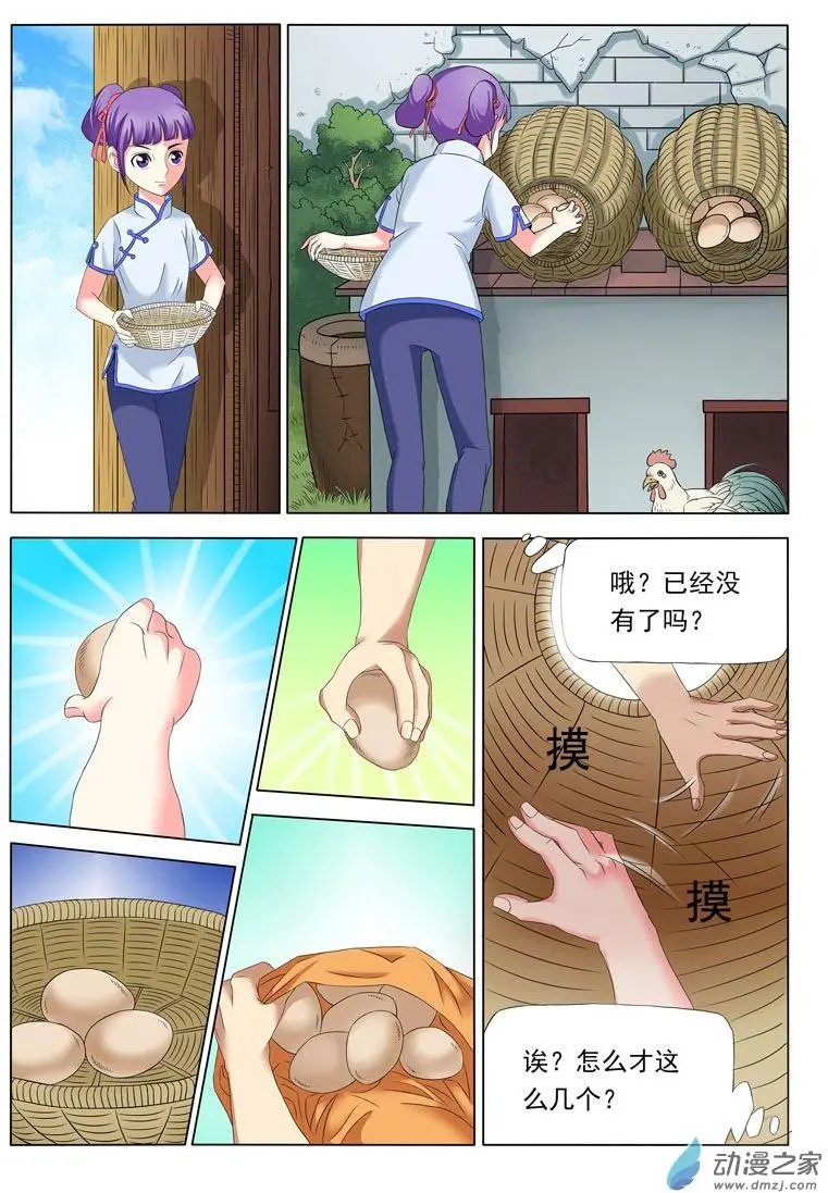 第01回3