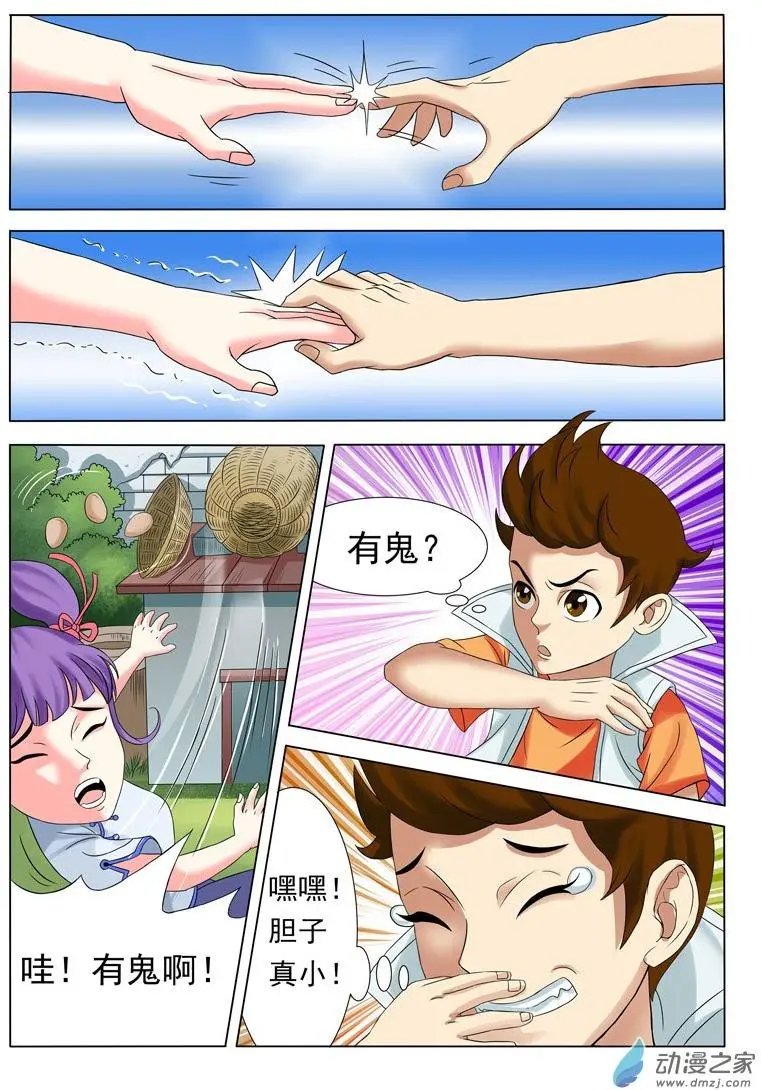 第01回3