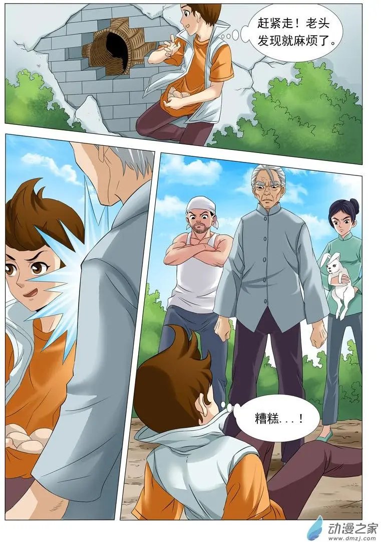 第01回3
