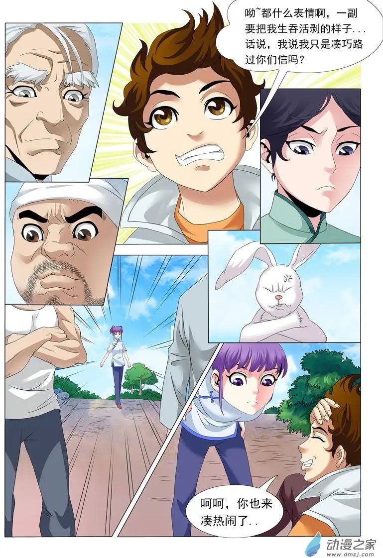 第01回3