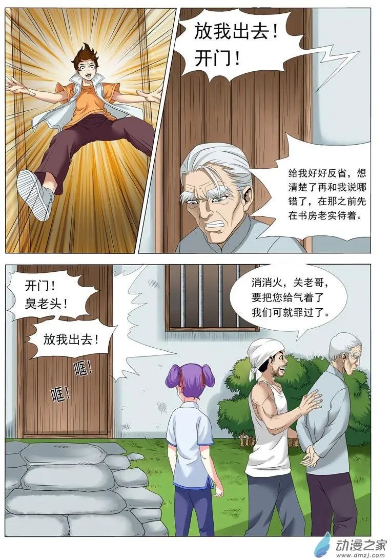 第01回3