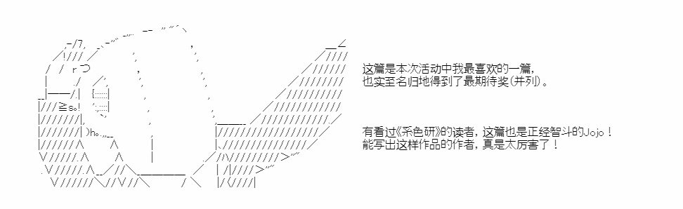 与来自月亮的你一起行至宇宙的尽头