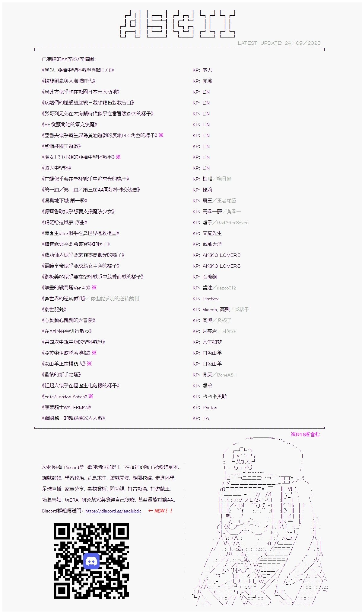 与来自月亮的你一起行至宇宙的尽头