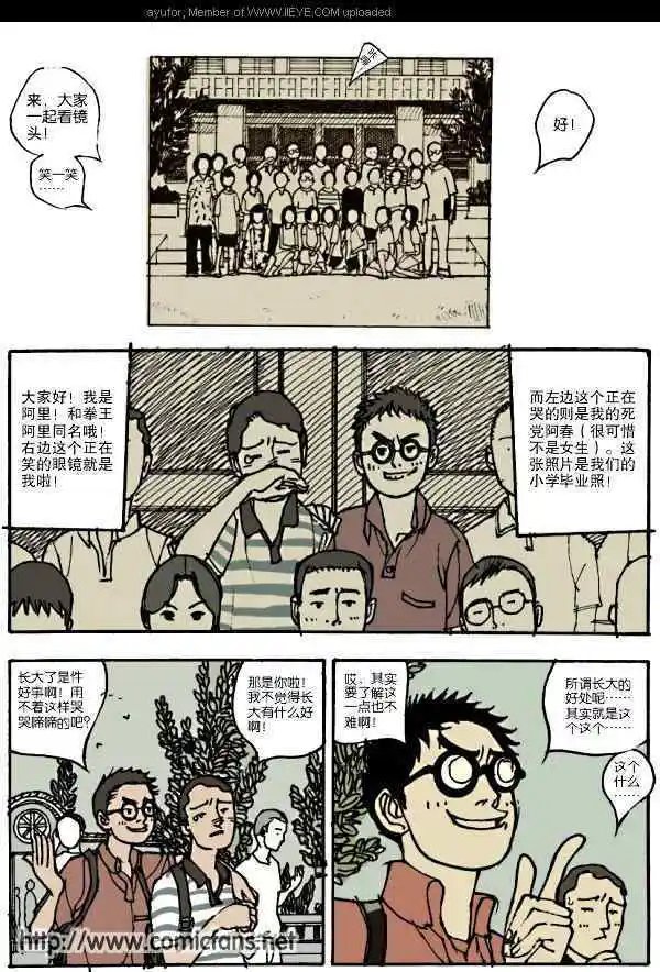 短篇