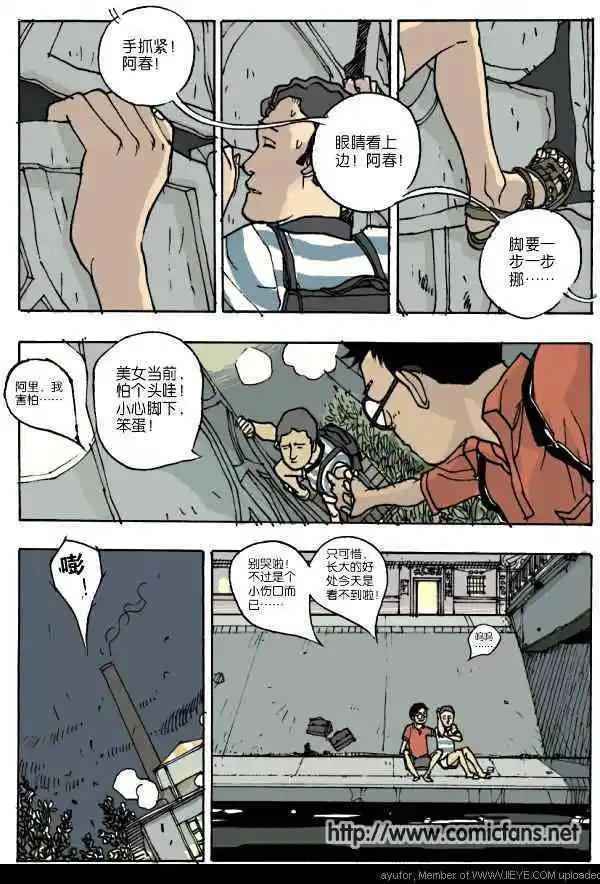 短篇