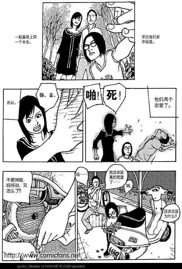 短篇