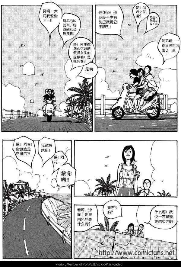 短篇