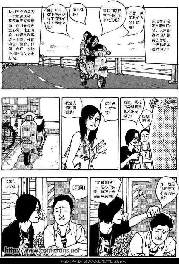 短篇
