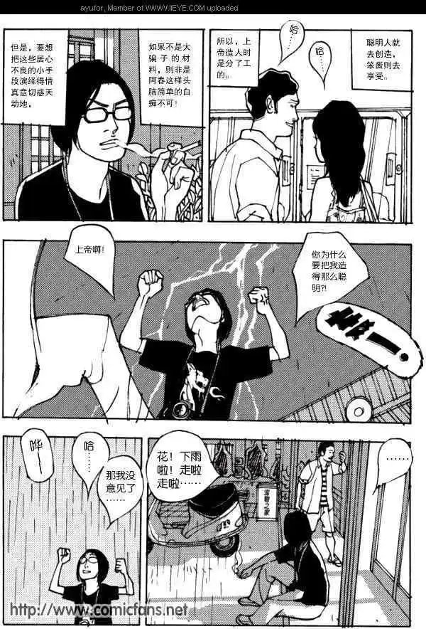 短篇