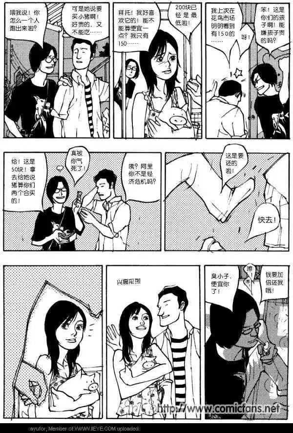 短篇