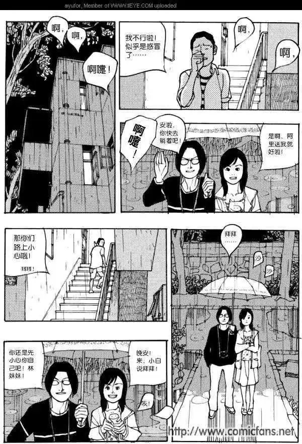 短篇
