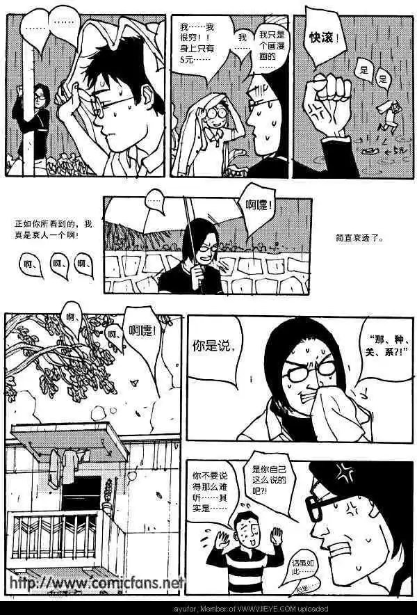 短篇