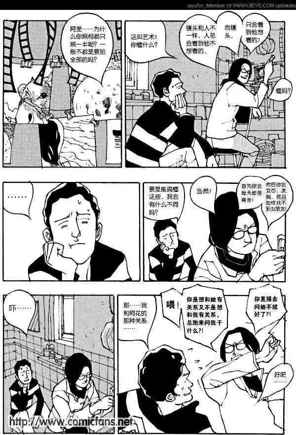 短篇