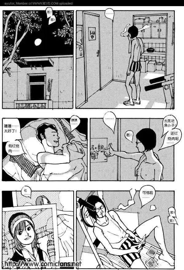 短篇