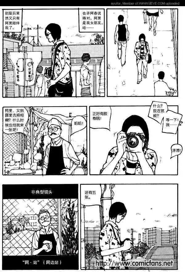 短篇