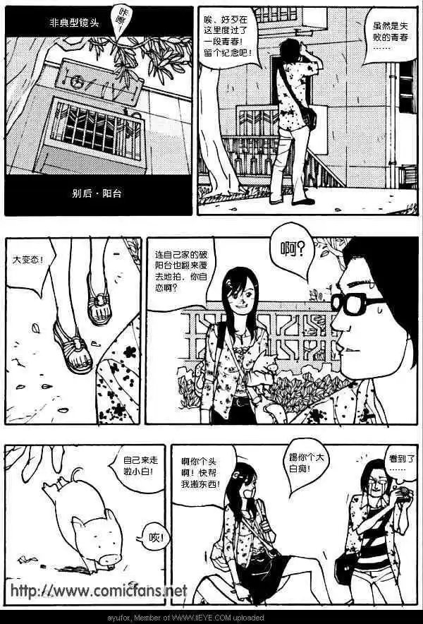短篇