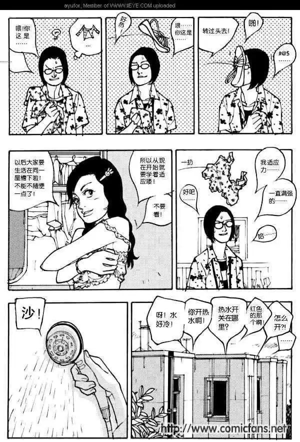 短篇