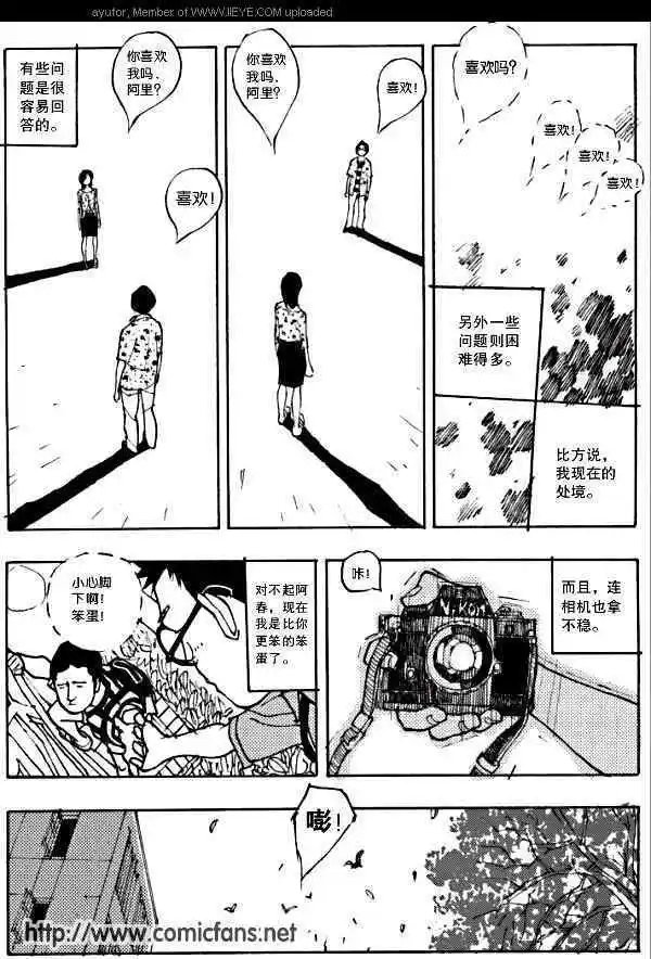 短篇