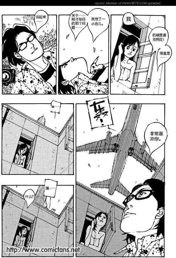 短篇