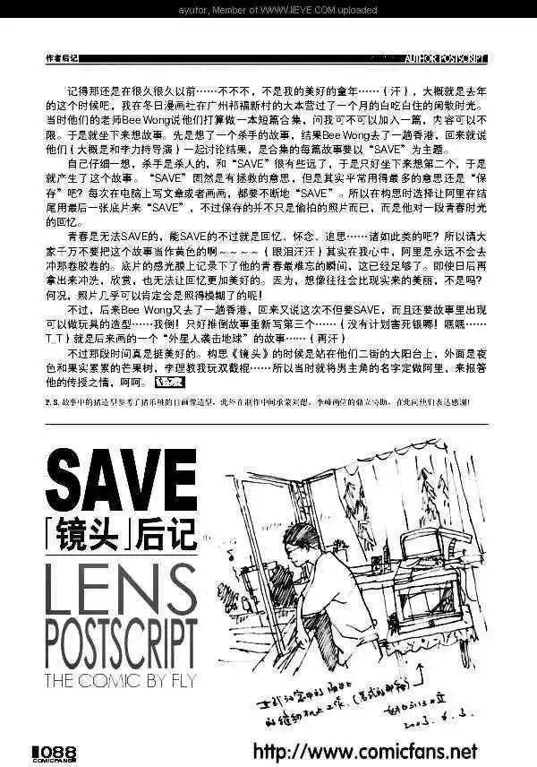 短篇