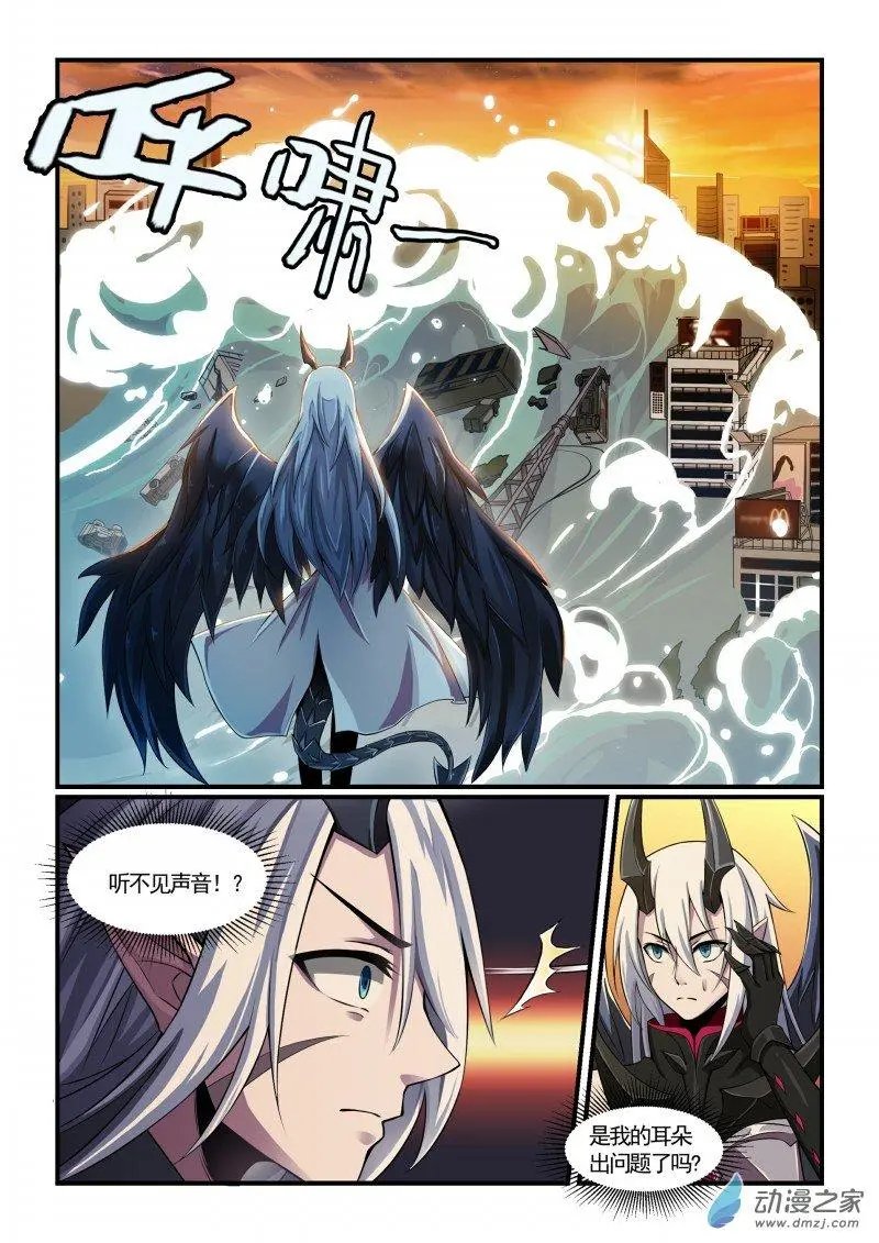 第126回 夜北的妄想