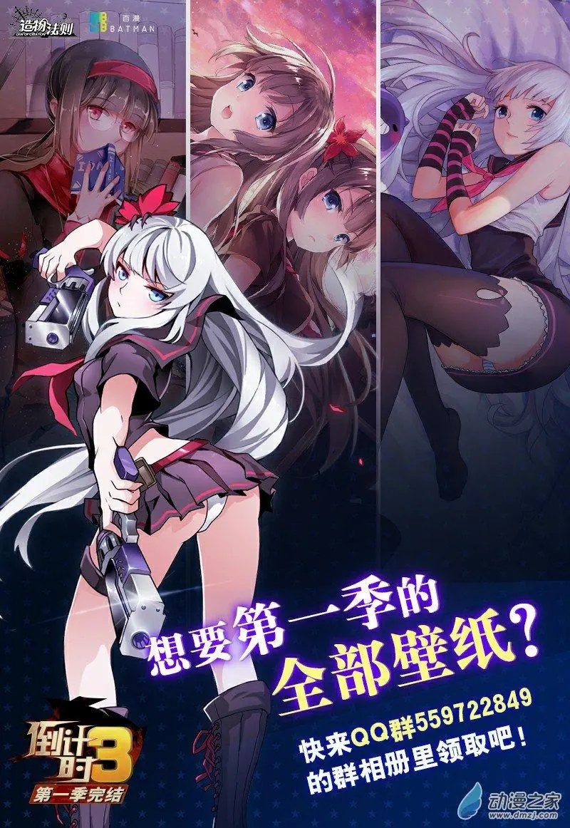 第126回 夜北的妄想