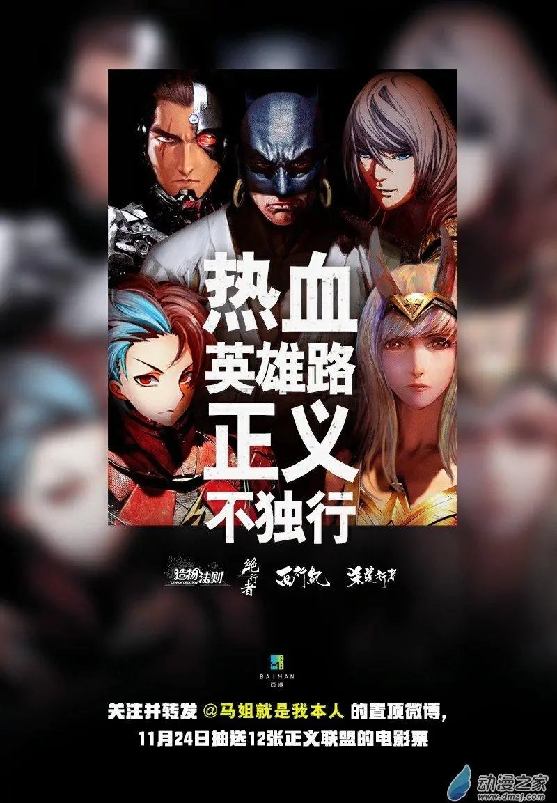 第126回 夜北的妄想