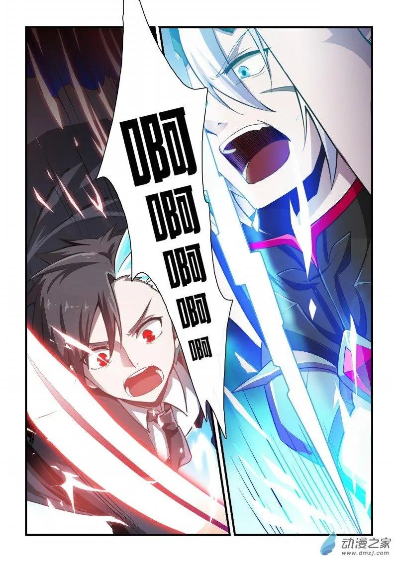 第127回 特斯拉的死光