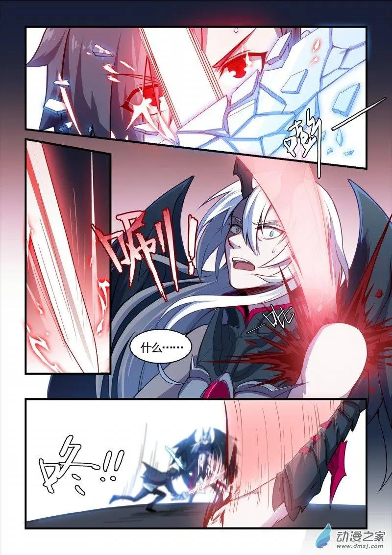 第127回 特斯拉的死光