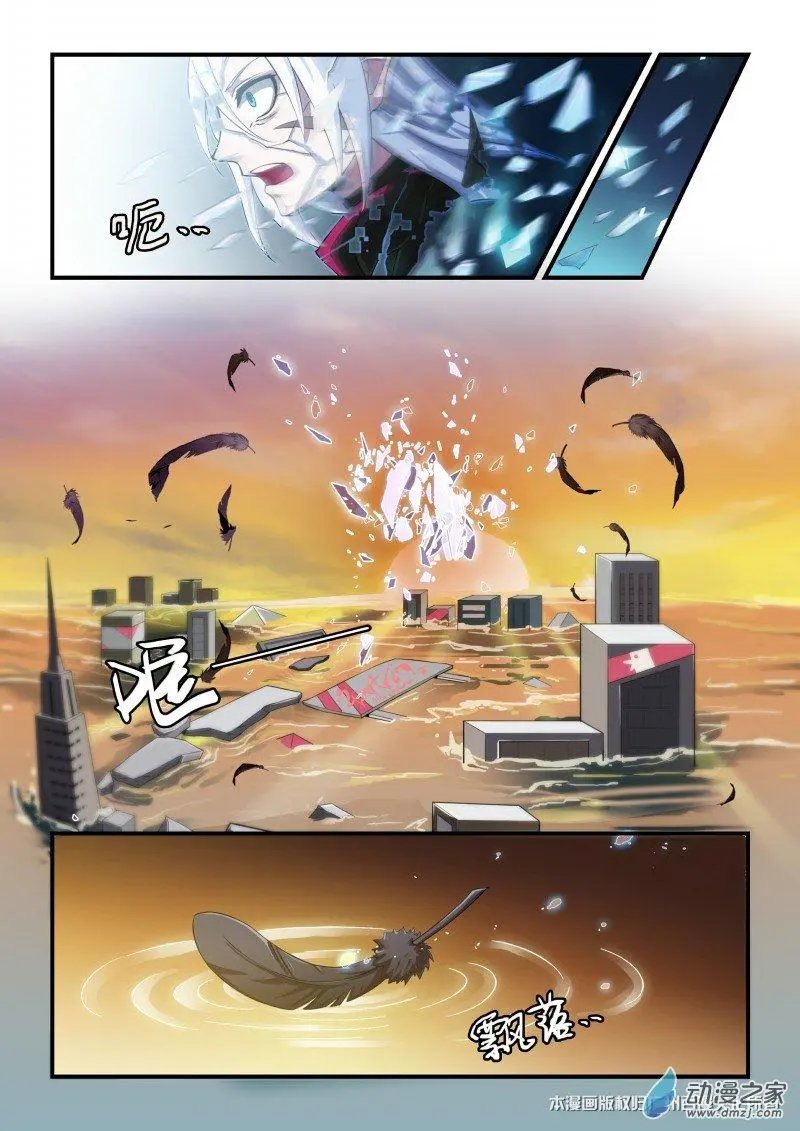 第127回 特斯拉的死光