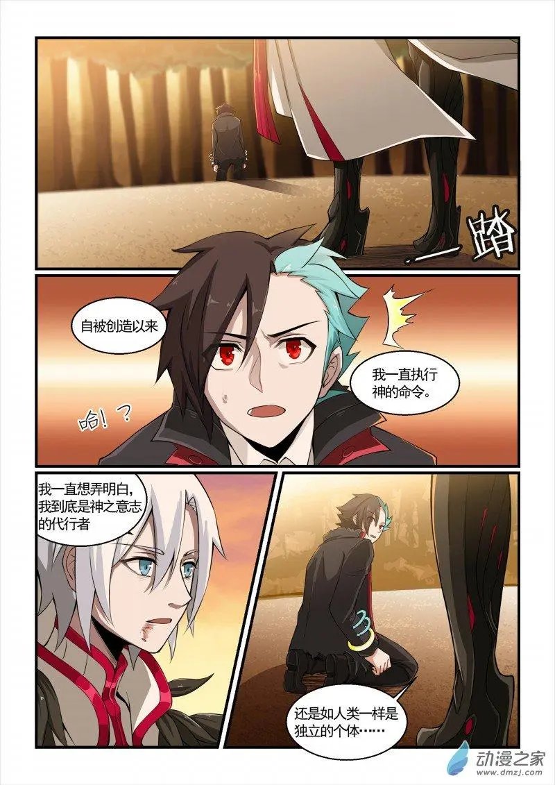 第128回 未完的结局