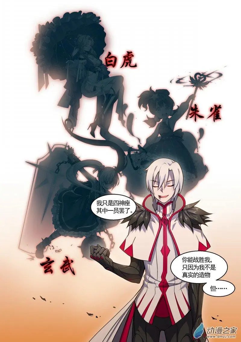第128回 未完的结局