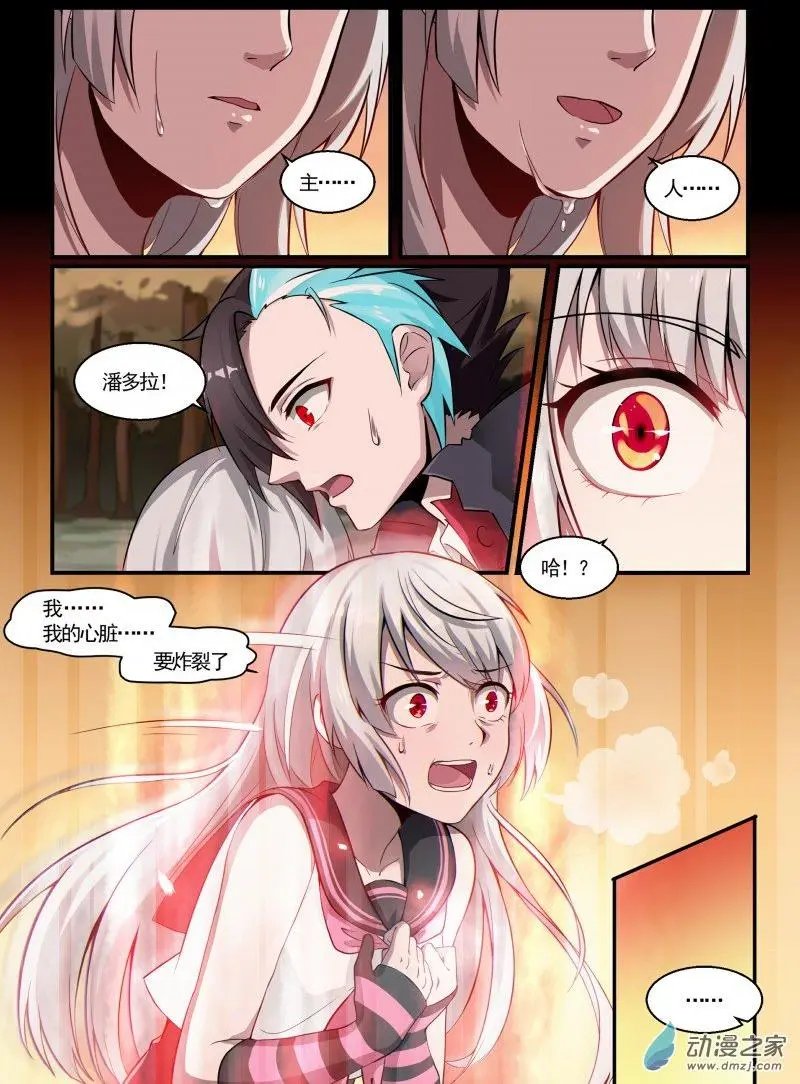 第128回 未完的结局