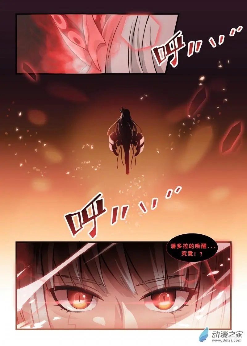 第128回 未完的结局